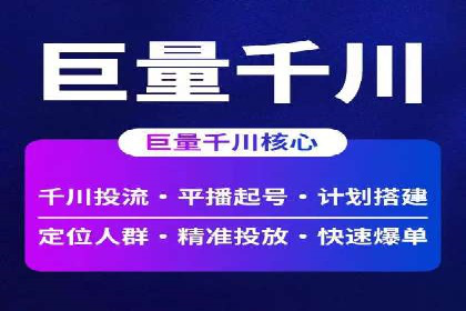 旅游行业信息流推广：成功案例解析