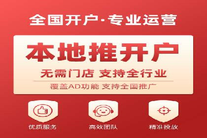 探索信息流推广开户的秘密：多行业案例分析